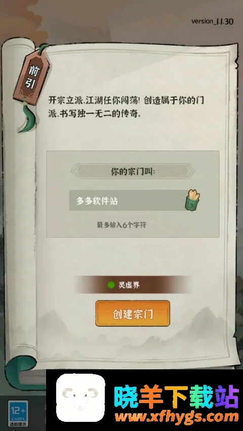 ���ɵ���ģ����