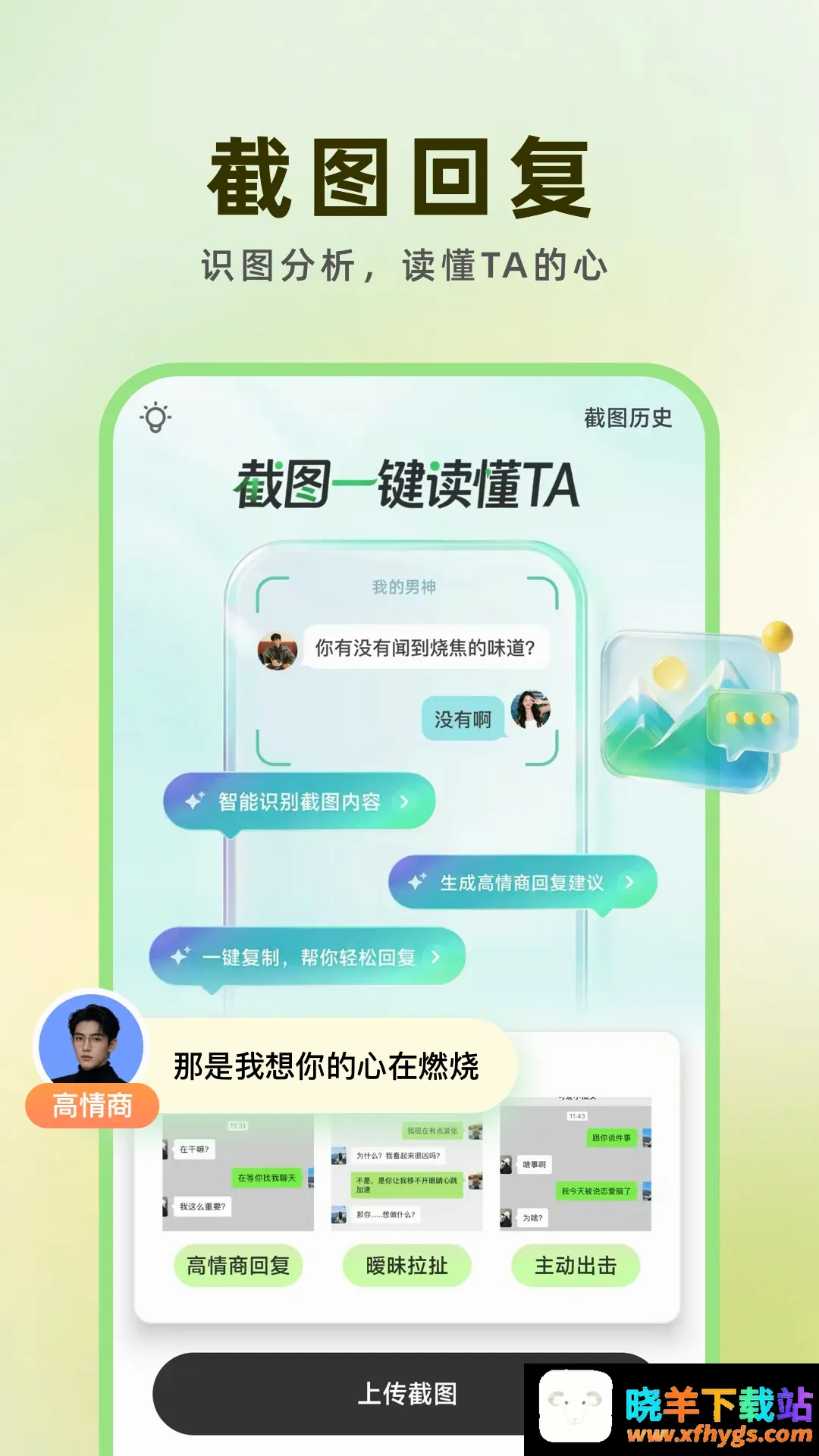 合拍键盘最新手机版 合拍键盘最新手机版