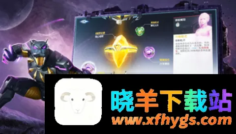 漫威超级战争国服 漫威超级战争国服