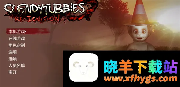 鬼畜天线宝宝3鬼天三重新点燃Laalaa移植版 鬼畜天线宝宝3鬼天三重新点燃Laalaa移植版