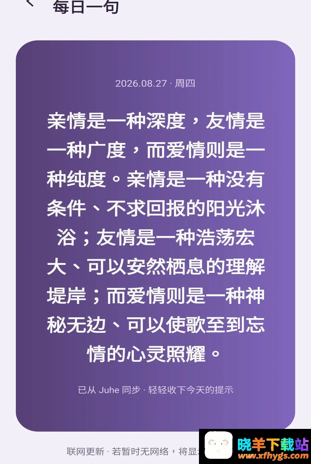 绿影宝盒 绿影宝盒