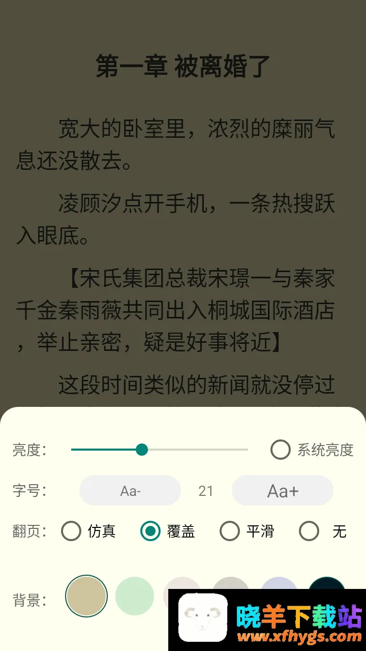 小熊悦读 小熊悦读