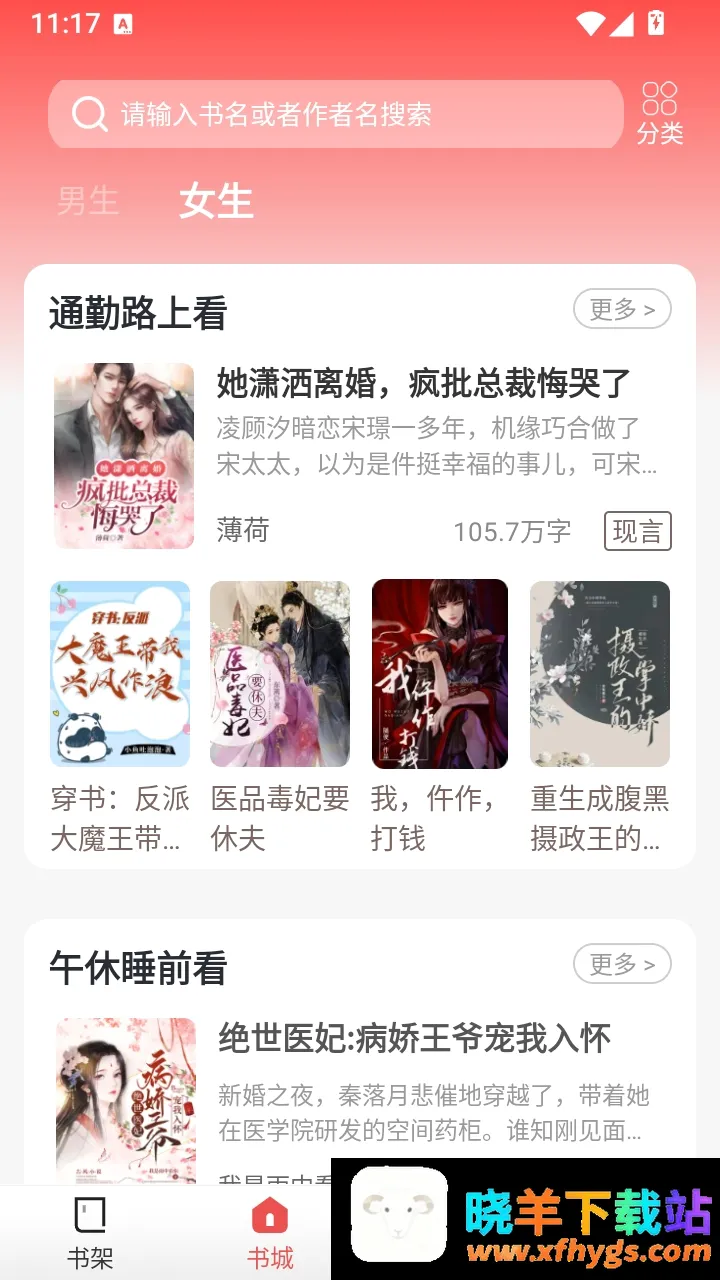 小熊悦读 小熊悦读