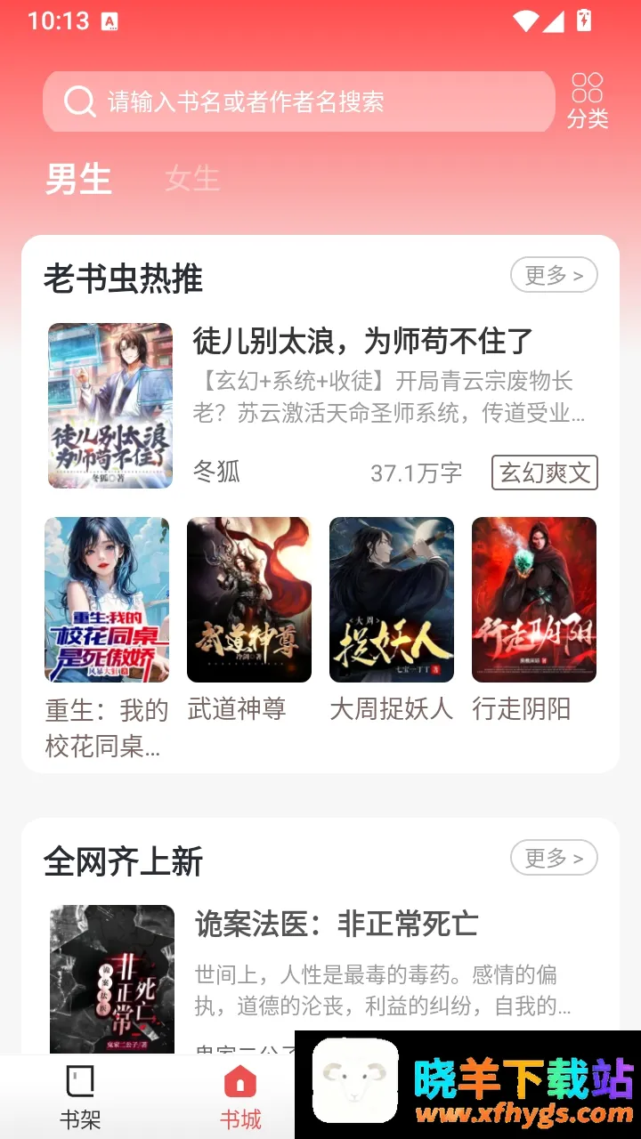 缃帙藏言 缃帙藏言