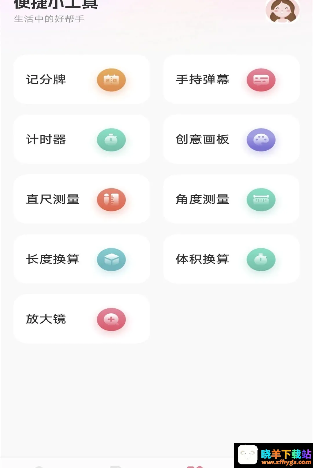 天际视频 天际视频