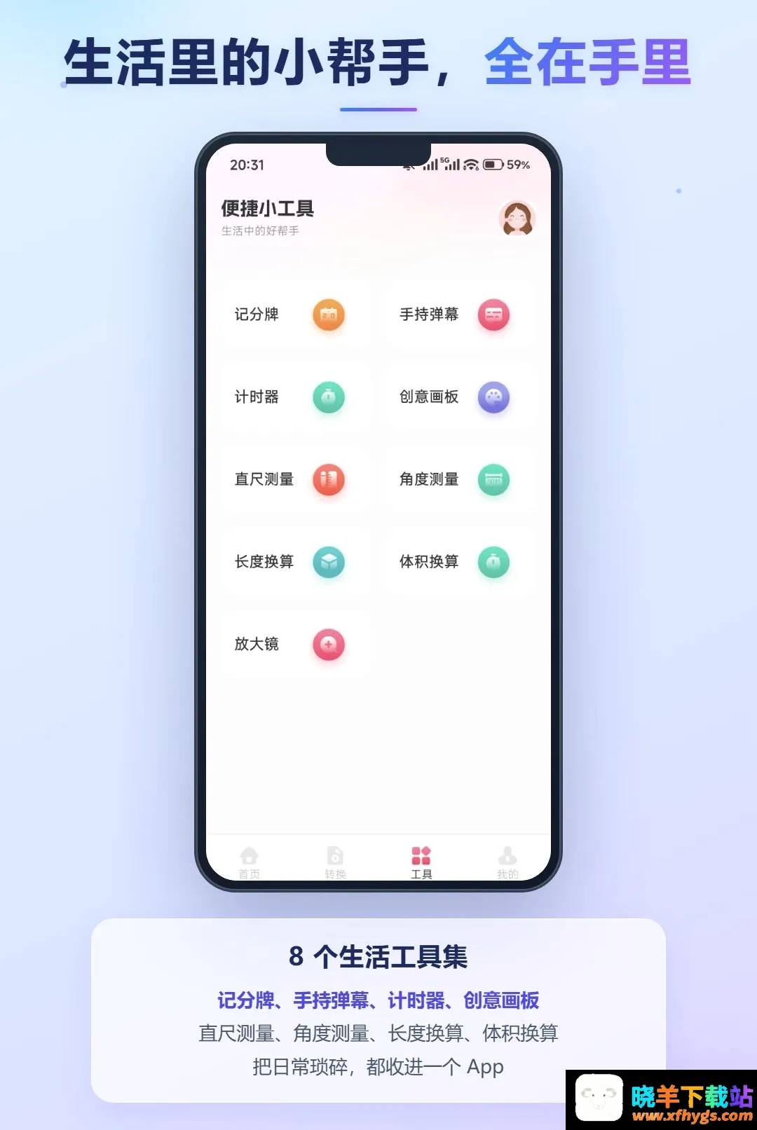 天际视频 天际视频