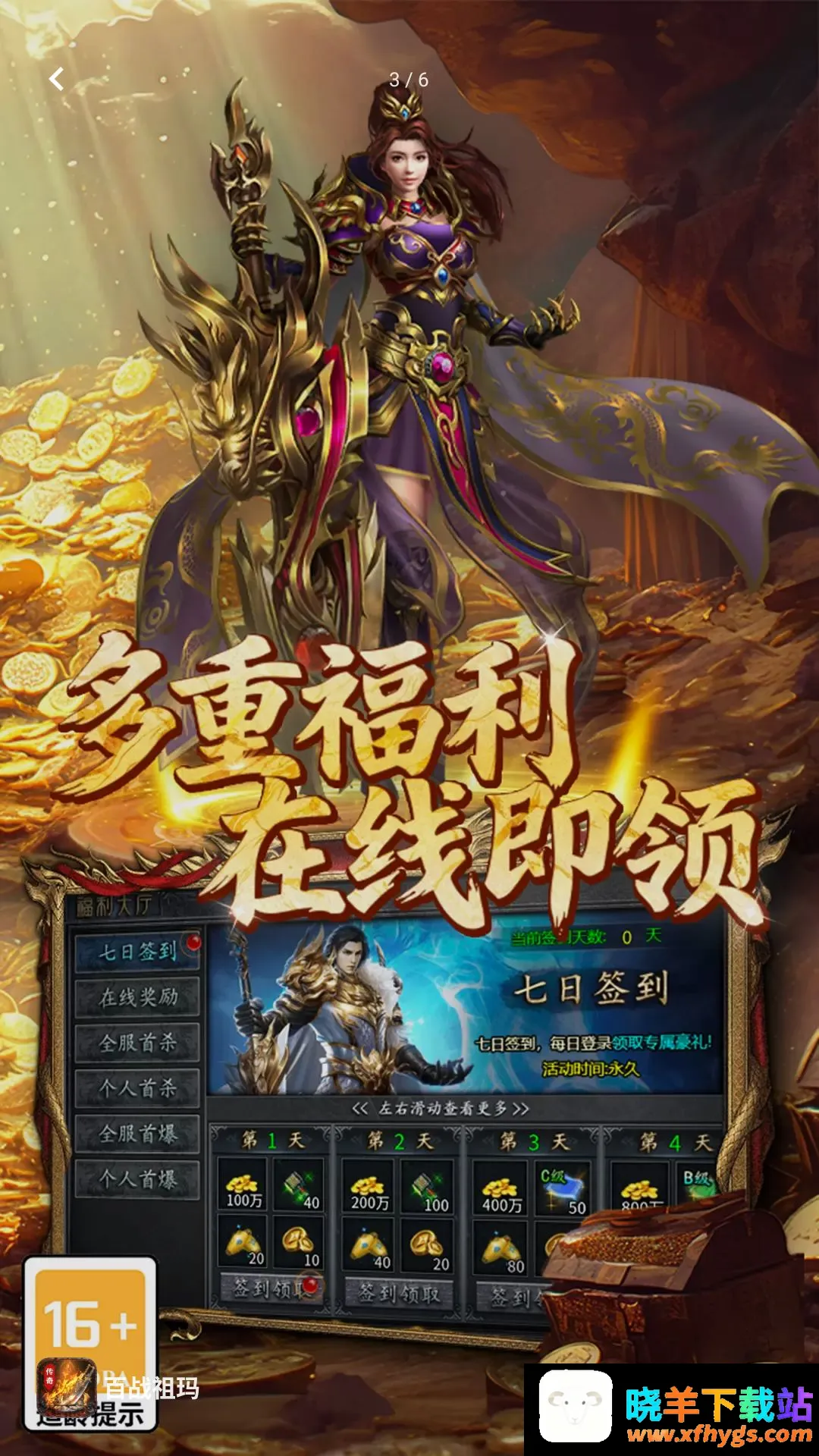 百战祖玛 百战祖玛