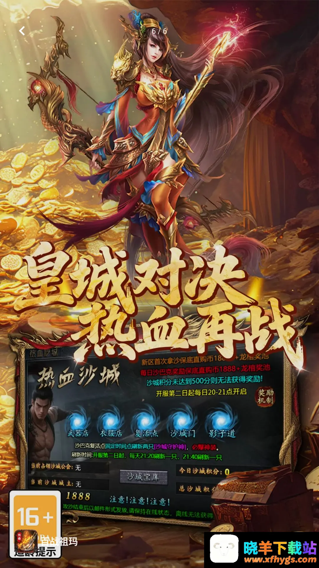 百战祖玛 百战祖玛