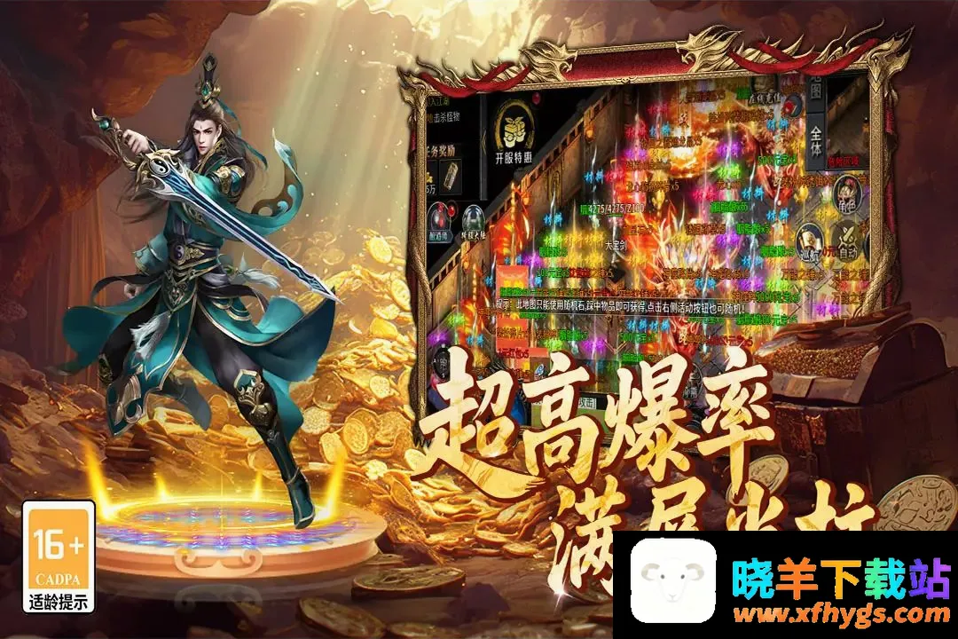 百战祖玛 百战祖玛