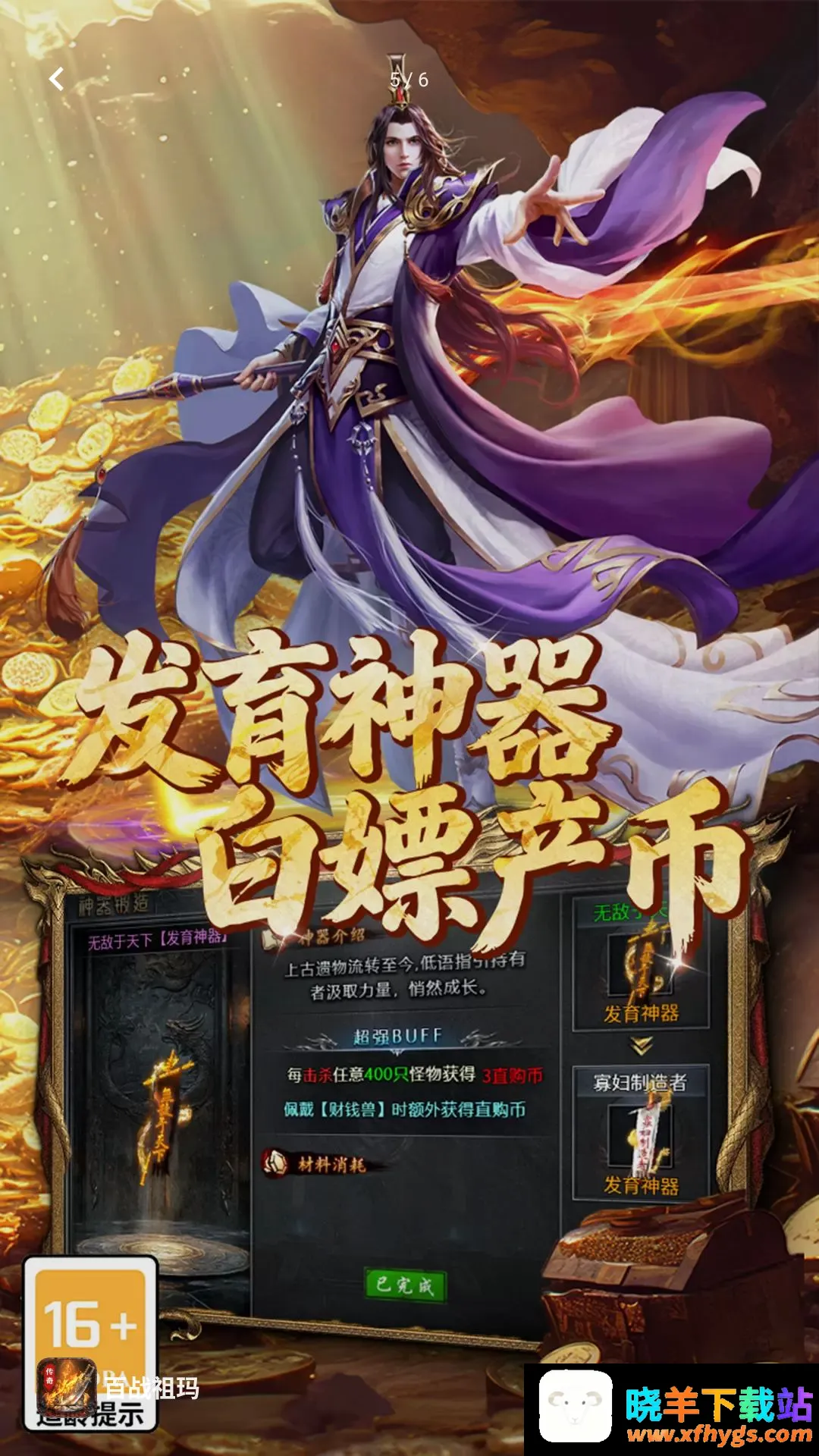 百战祖玛 百战祖玛