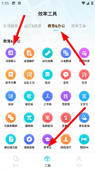 闪速浏览器搜索引擎免付费版 闪速浏览器搜索引擎免付费版
