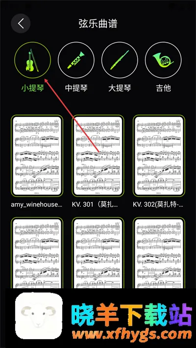恩典之声