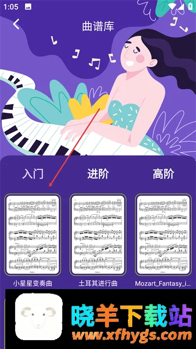 恩典之声 恩典之声