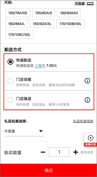 凡客诚品掌上购物 凡客诚品掌上购物