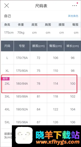 唯品会旗舰店 唯品会旗舰店