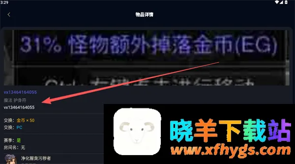 暗黑核暗黑4 暗黑核暗黑4