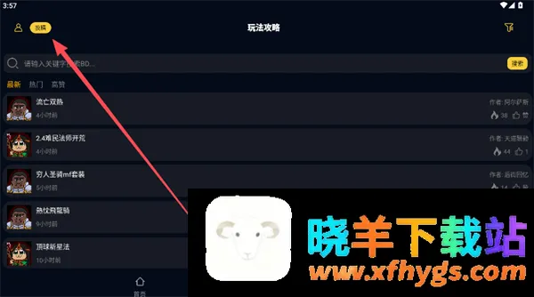 暗黑核暗黑4 暗黑核暗黑4
