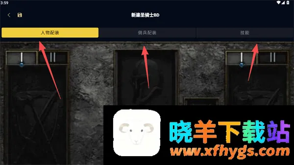 暗黑核暗黑4