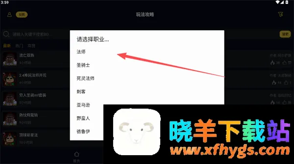 暗黑核暗黑4