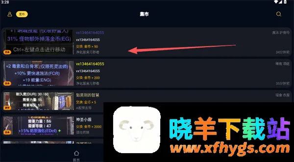 暗黑核暗黑4 暗黑核暗黑4