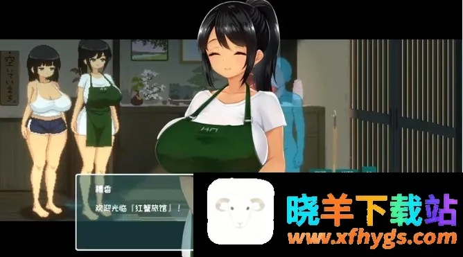 夏日的14天汉化版