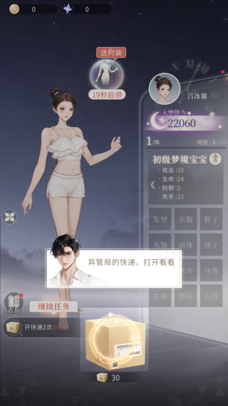 �����ξ��ֻ���