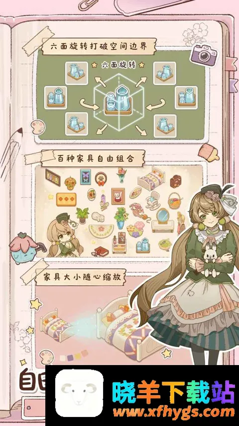 小垠的秘密游戏 小垠的秘密游戏