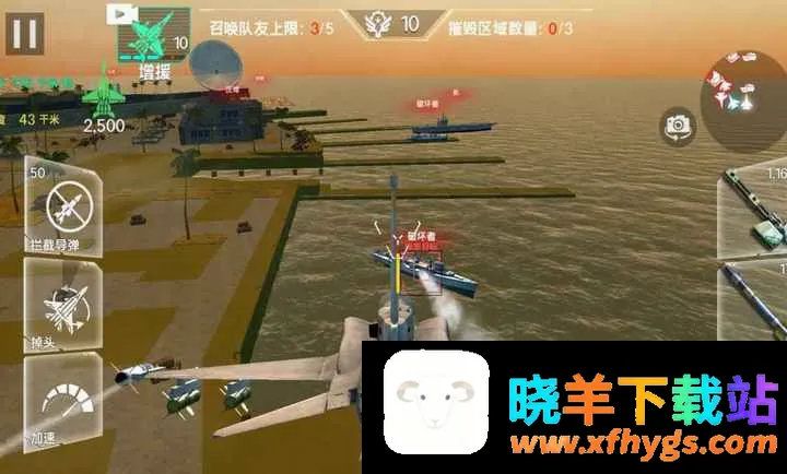 真实飞机模拟器驾驶游戏 真实飞机模拟器驾驶游戏