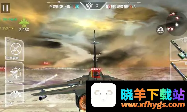 真实飞机模拟器驾驶游戏 真实飞机模拟器驾驶游戏