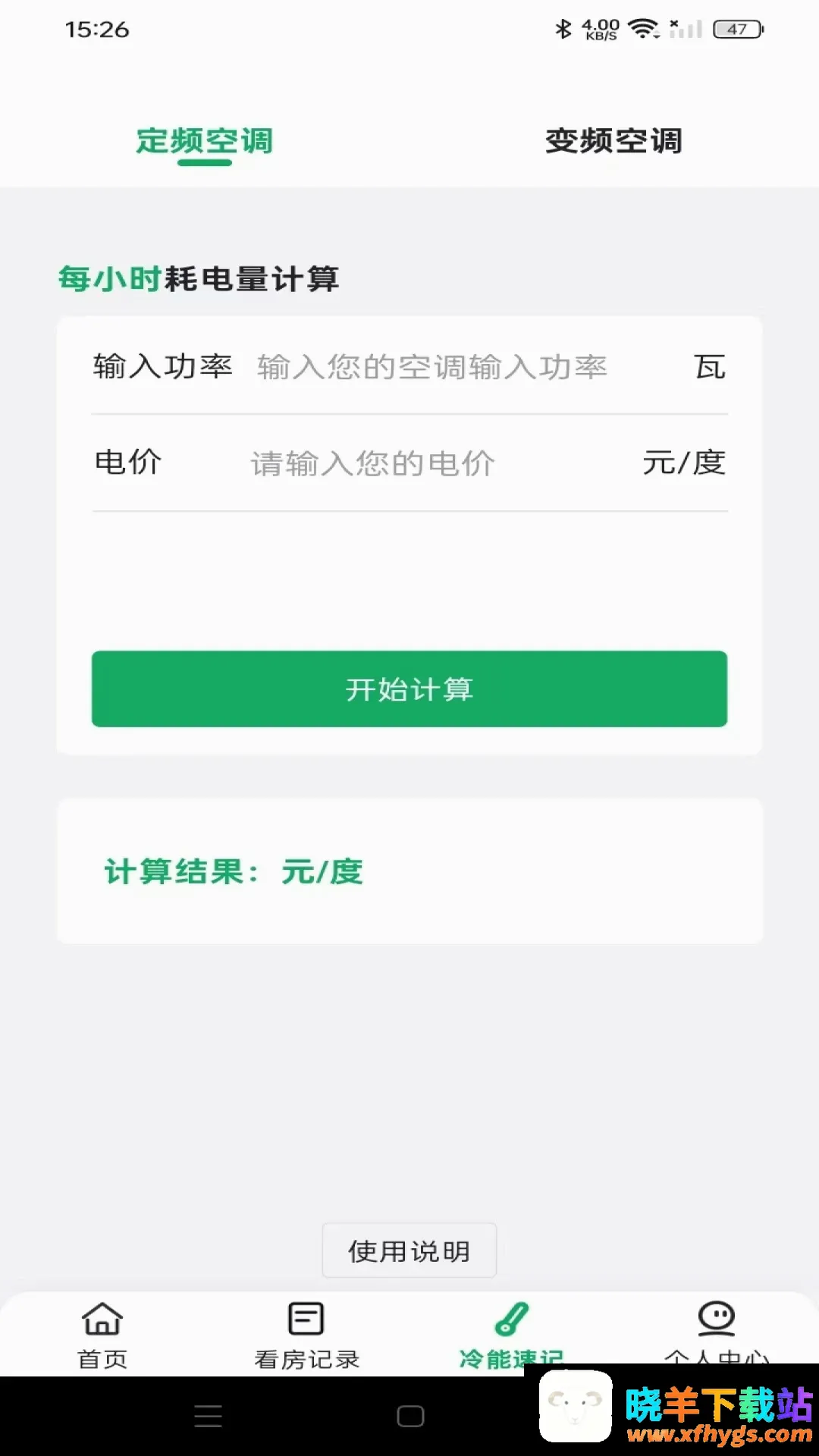 同城直租好房 同城直租好房