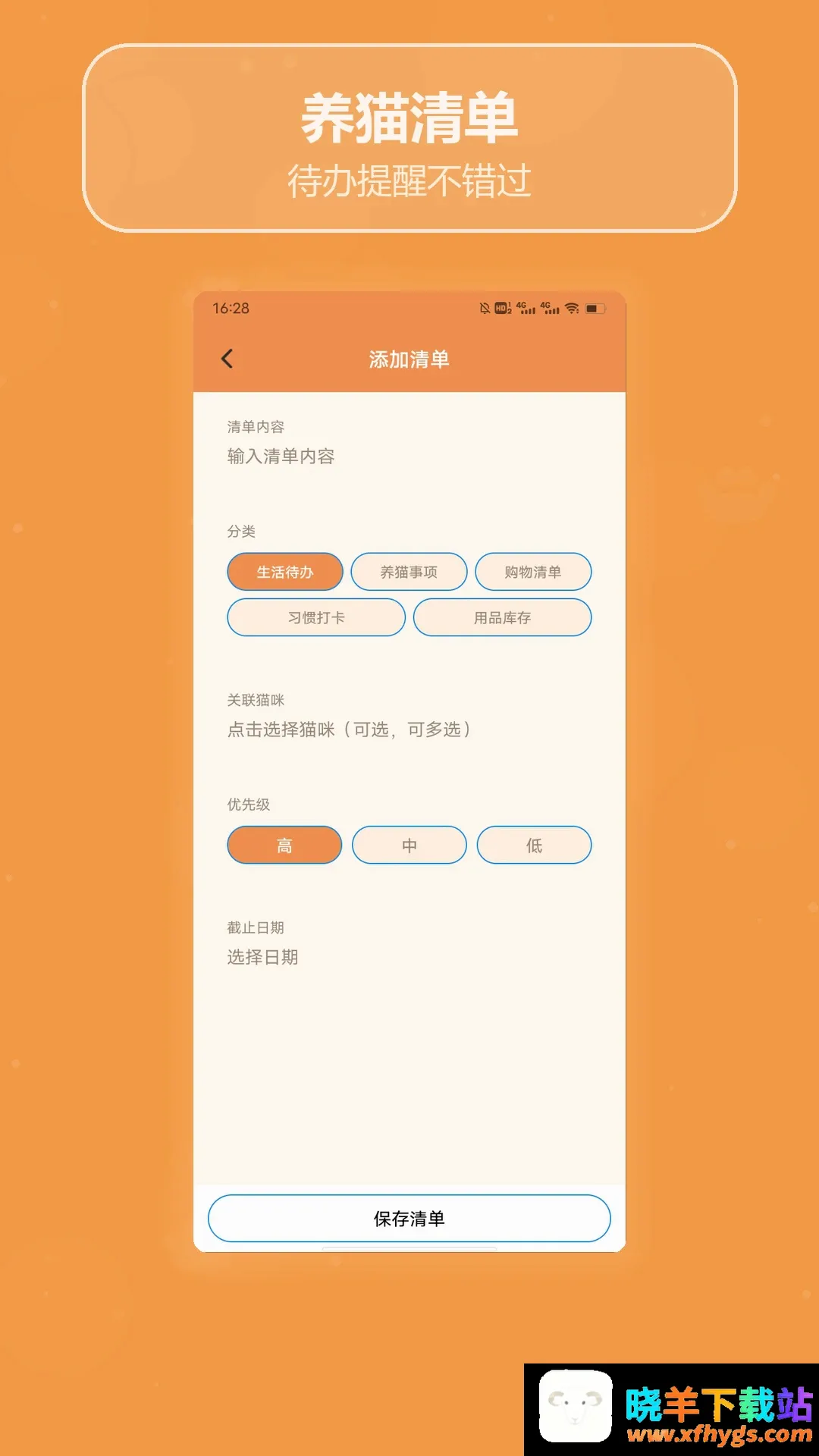 拼豆图纸拼豆 拼豆图纸拼豆