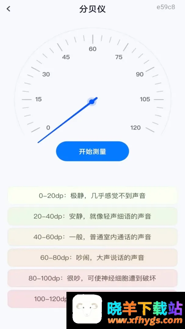手机免费远程看家 手机免费远程看家