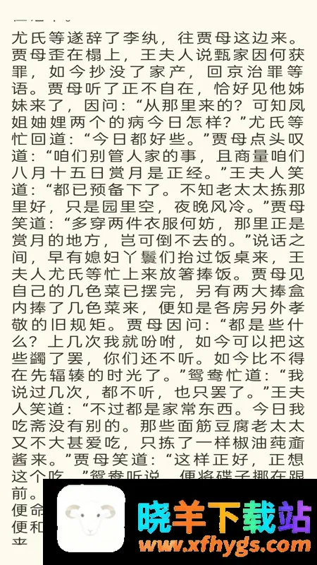 青简阅读器 青简阅读器