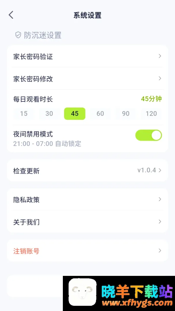 提卡提卡-少儿免费频道 提卡提卡-少儿免费频道