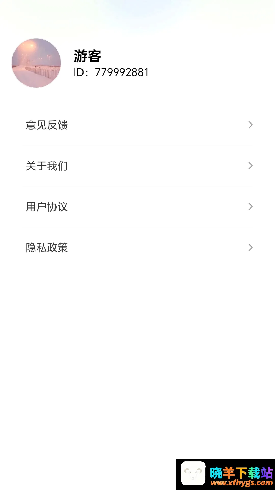 一箭喜相逢 一箭喜相逢
