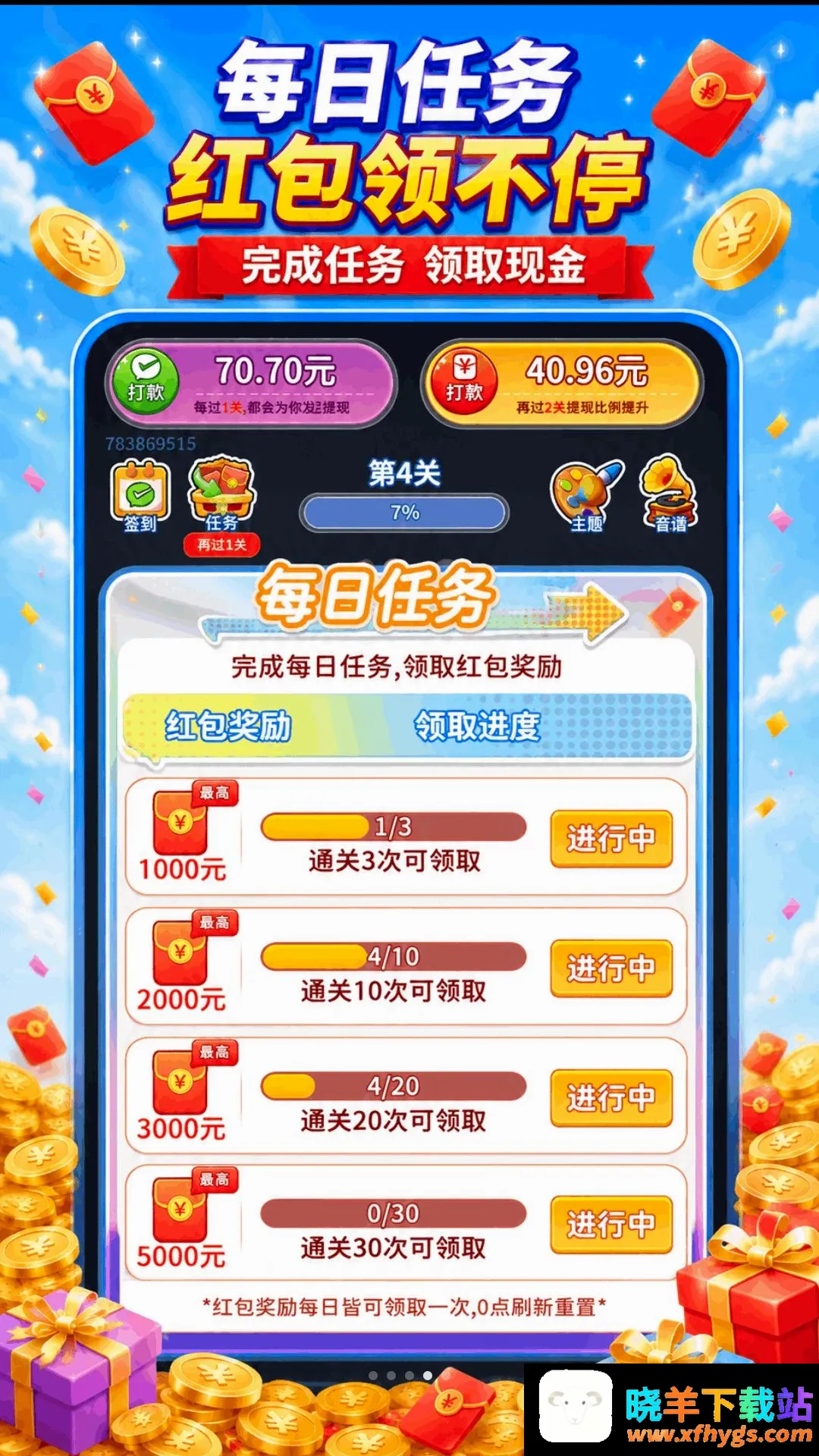 超能神箭手 超能神箭手