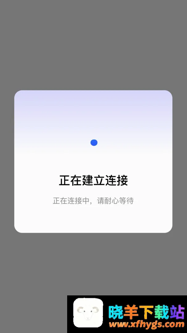 WiFi万能钥快通 WiFi万能钥快通