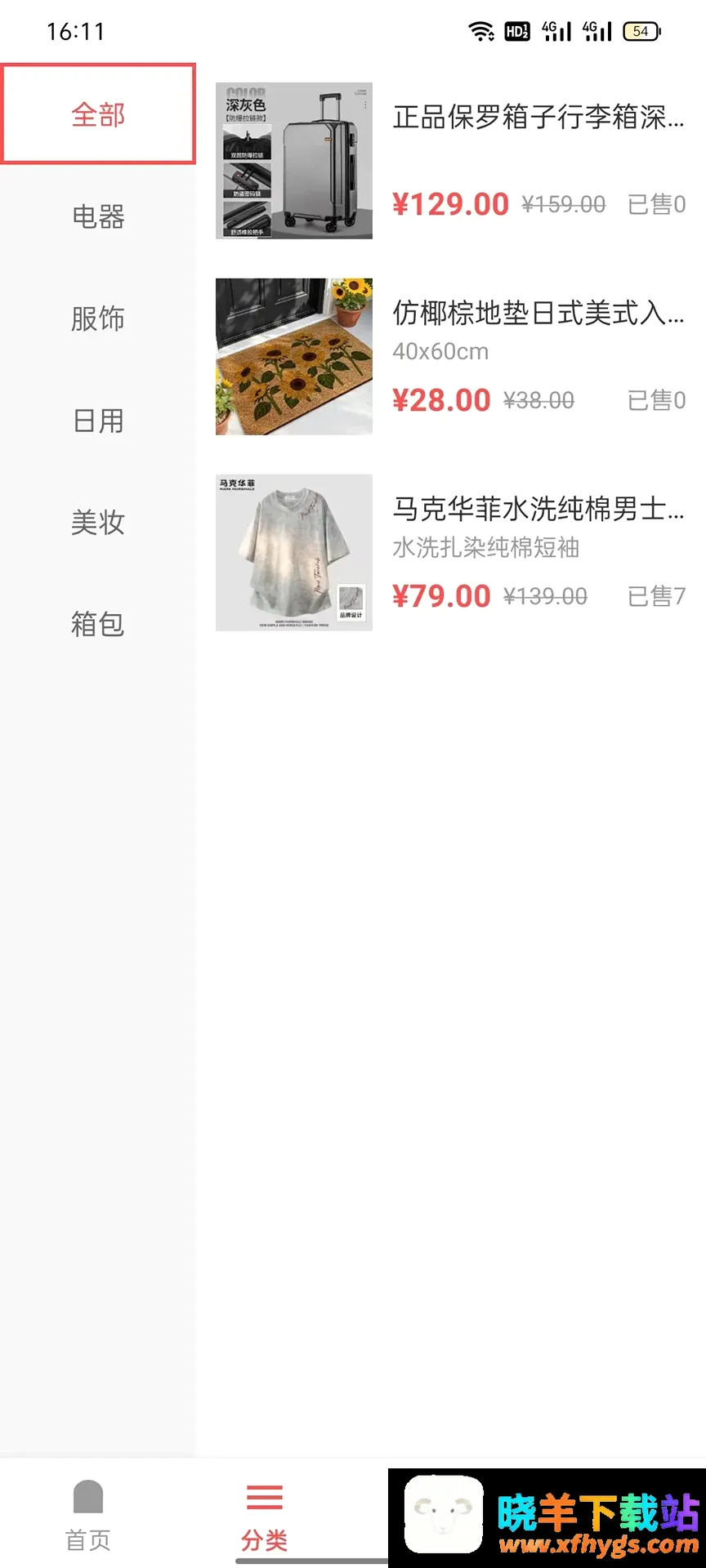 广淘云集 广淘云集