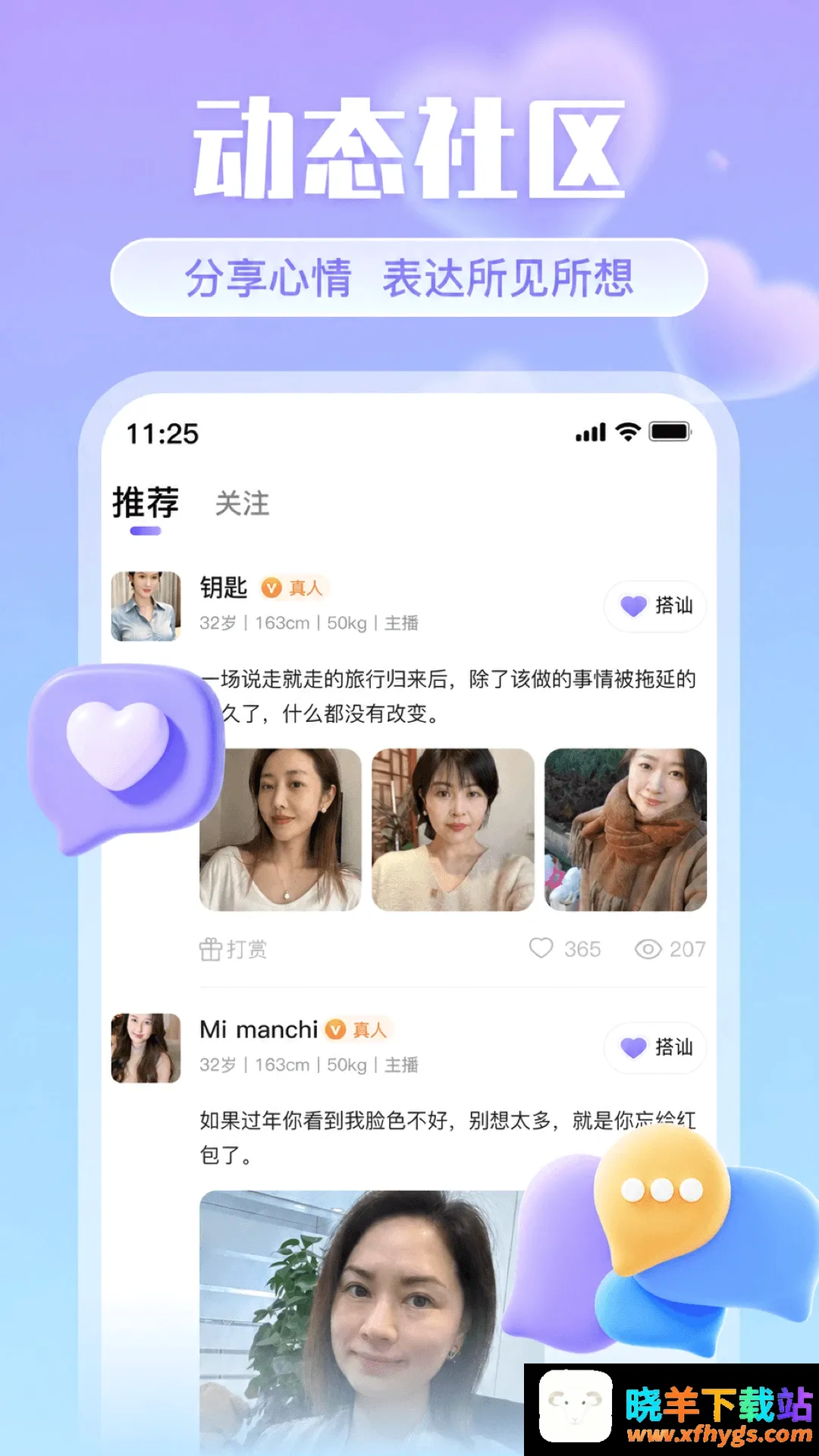 缘来附近 缘来附近