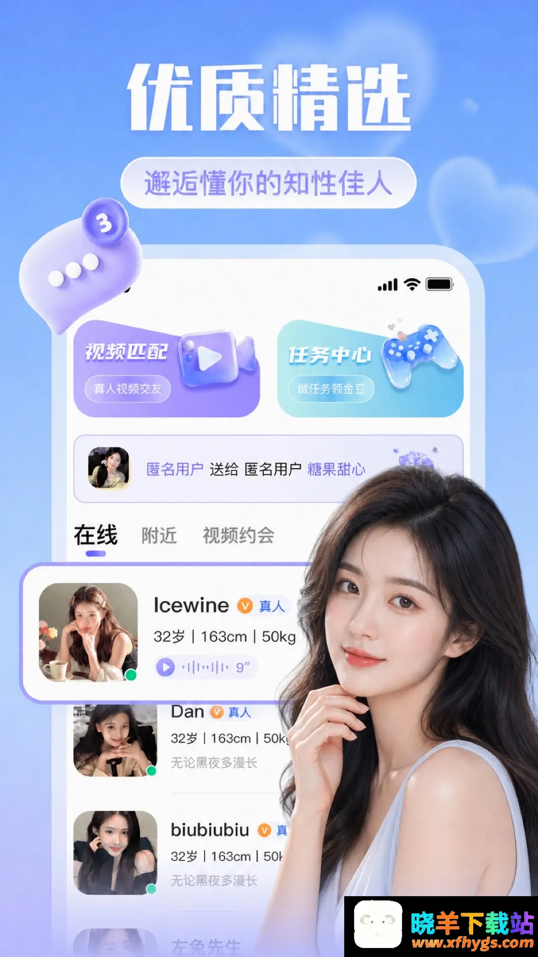缘来附近 缘来附近