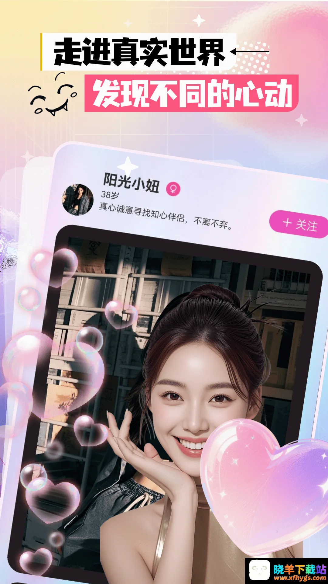 附近如约聊天 附近如约聊天