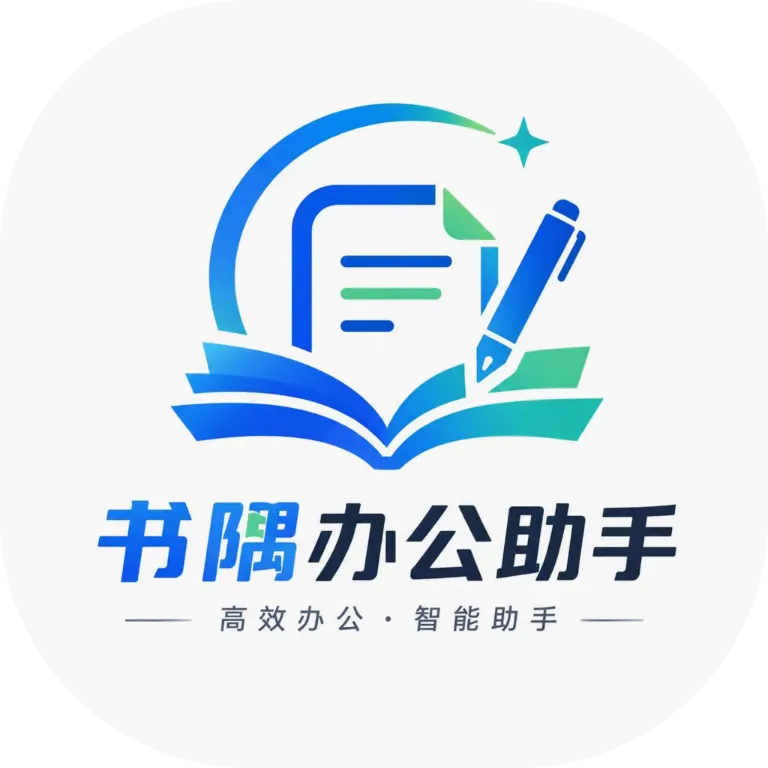 ����칫����