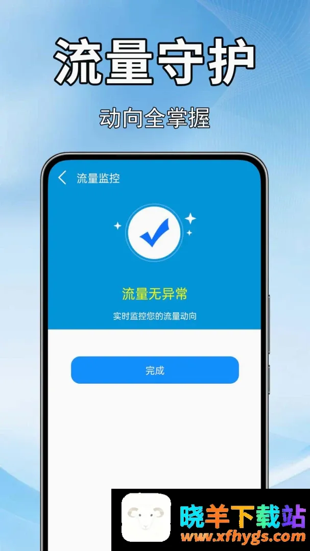 流量话费缴费厅 流量话费缴费厅