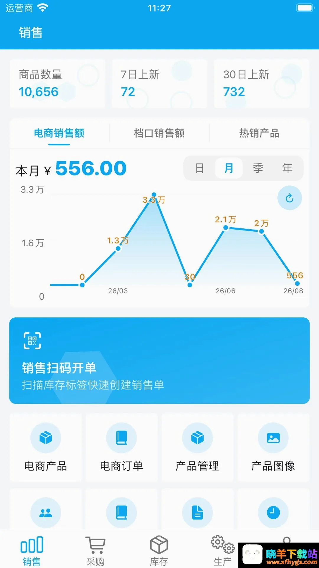 梧桐树智云 梧桐树智云