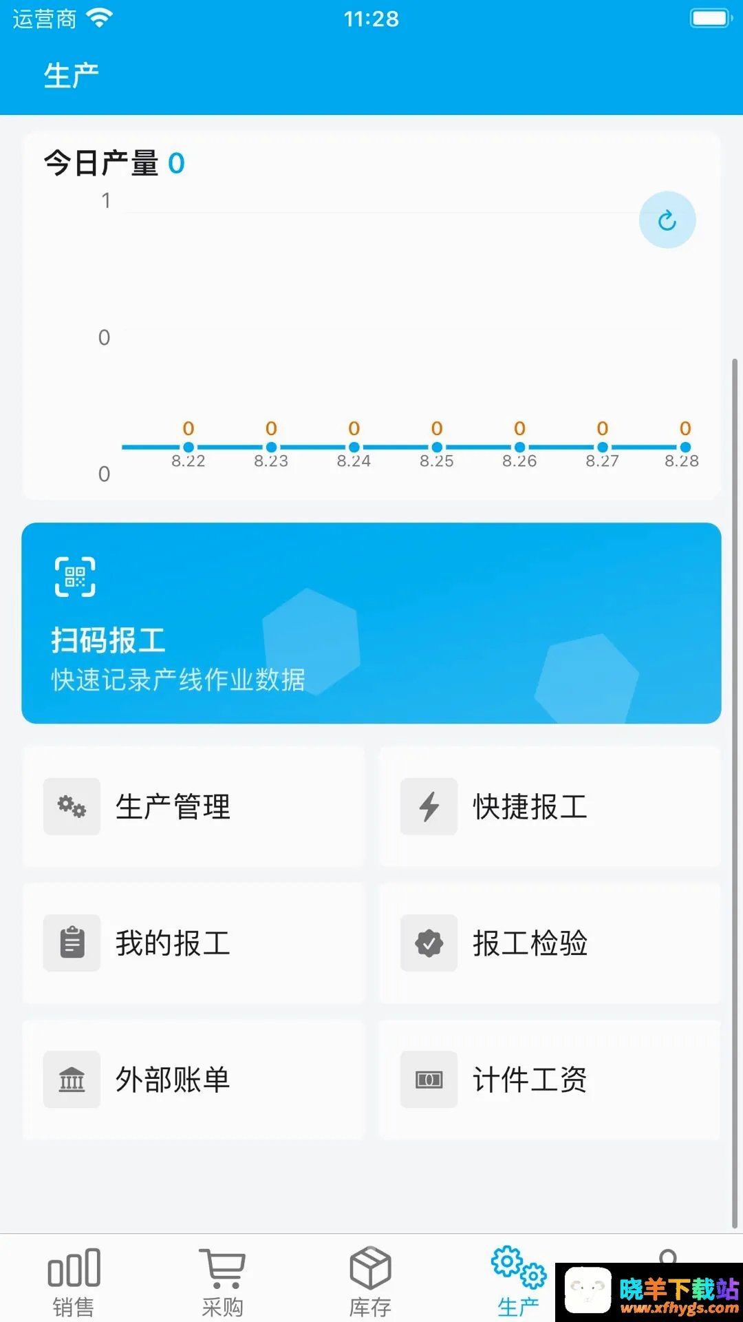 梧桐树智云 梧桐树智云