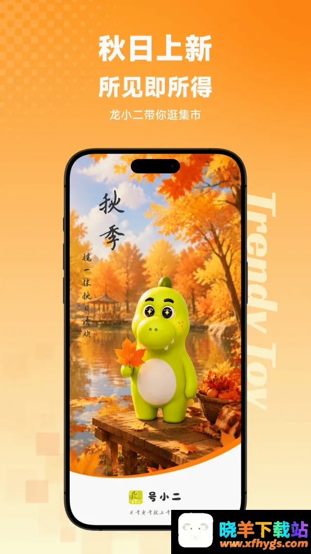 号小二代售 号小二代售