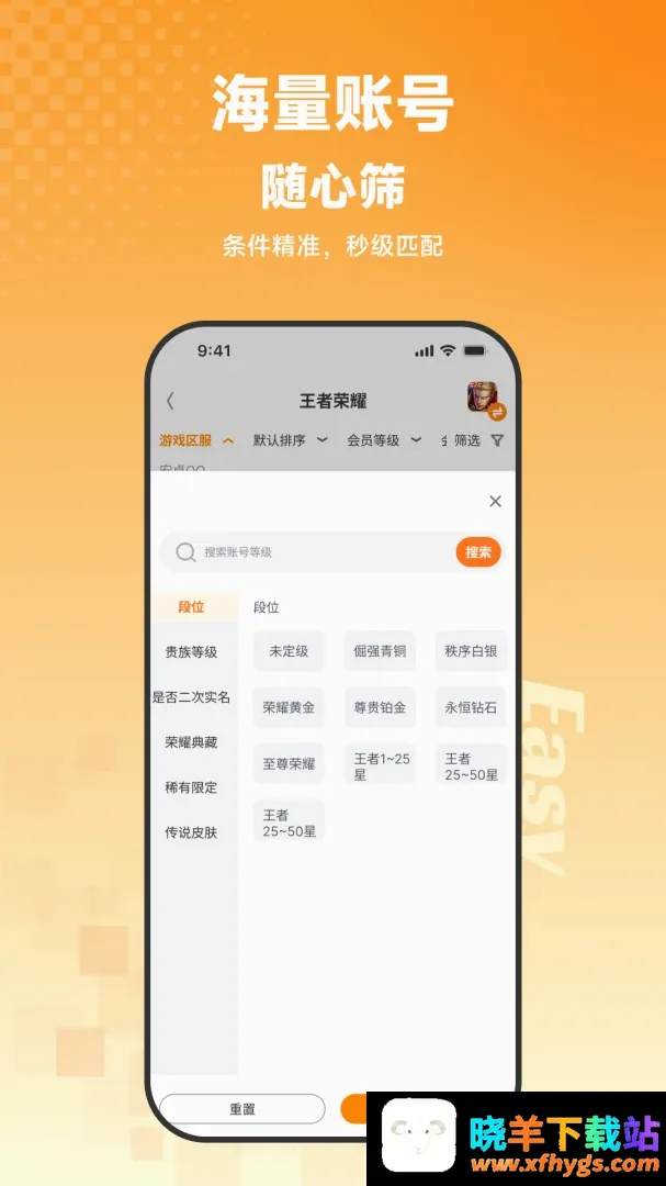 号小二代售 号小二代售
