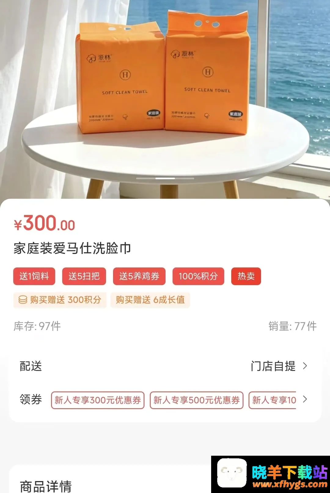 甄趣购 甄趣购