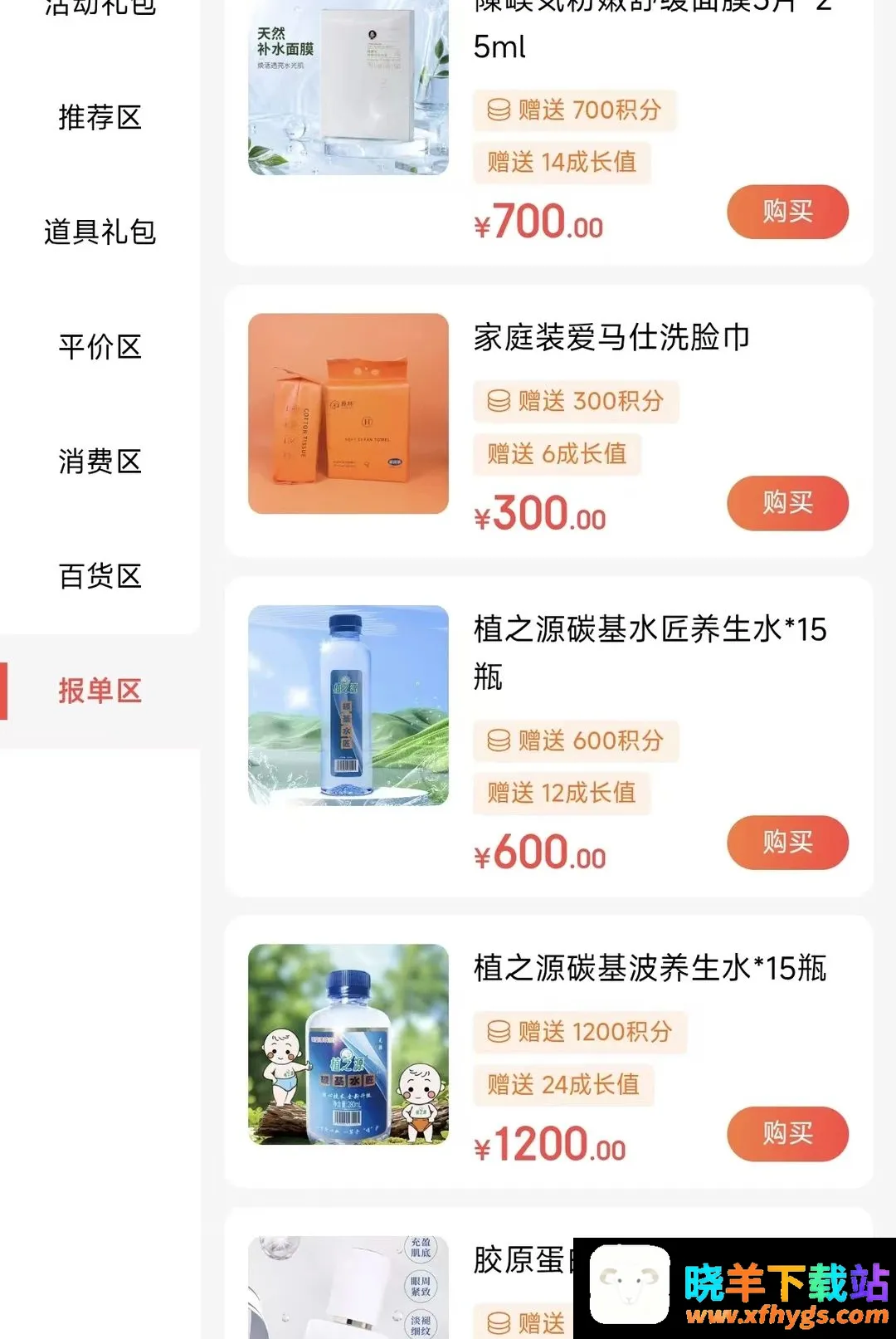 甄趣购 甄趣购