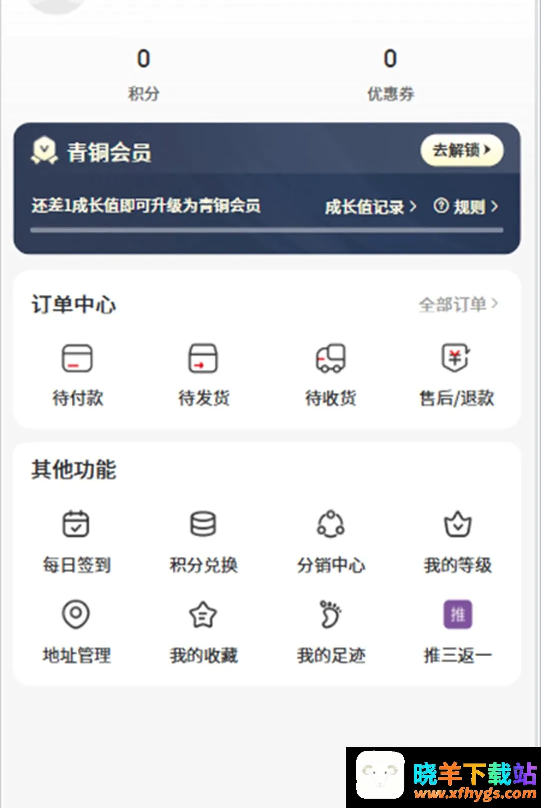 甄趣购 甄趣购
